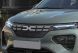 Spring (2021-2024) - Grila calandru + Stema LOGO NOU - Incarcare rapida (Dacia Original)